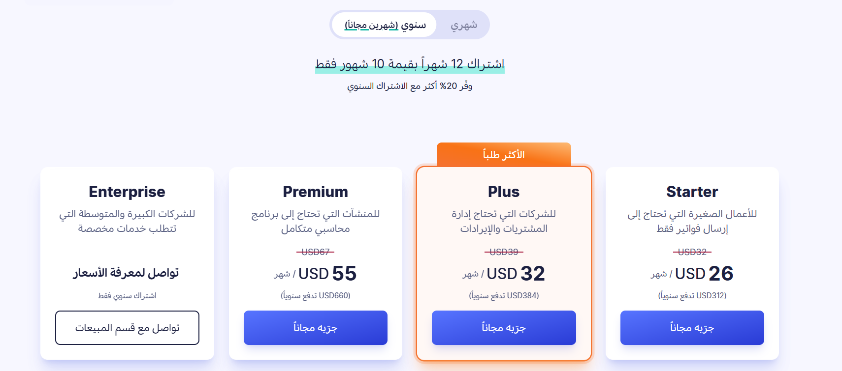 باقي الدول 2.png