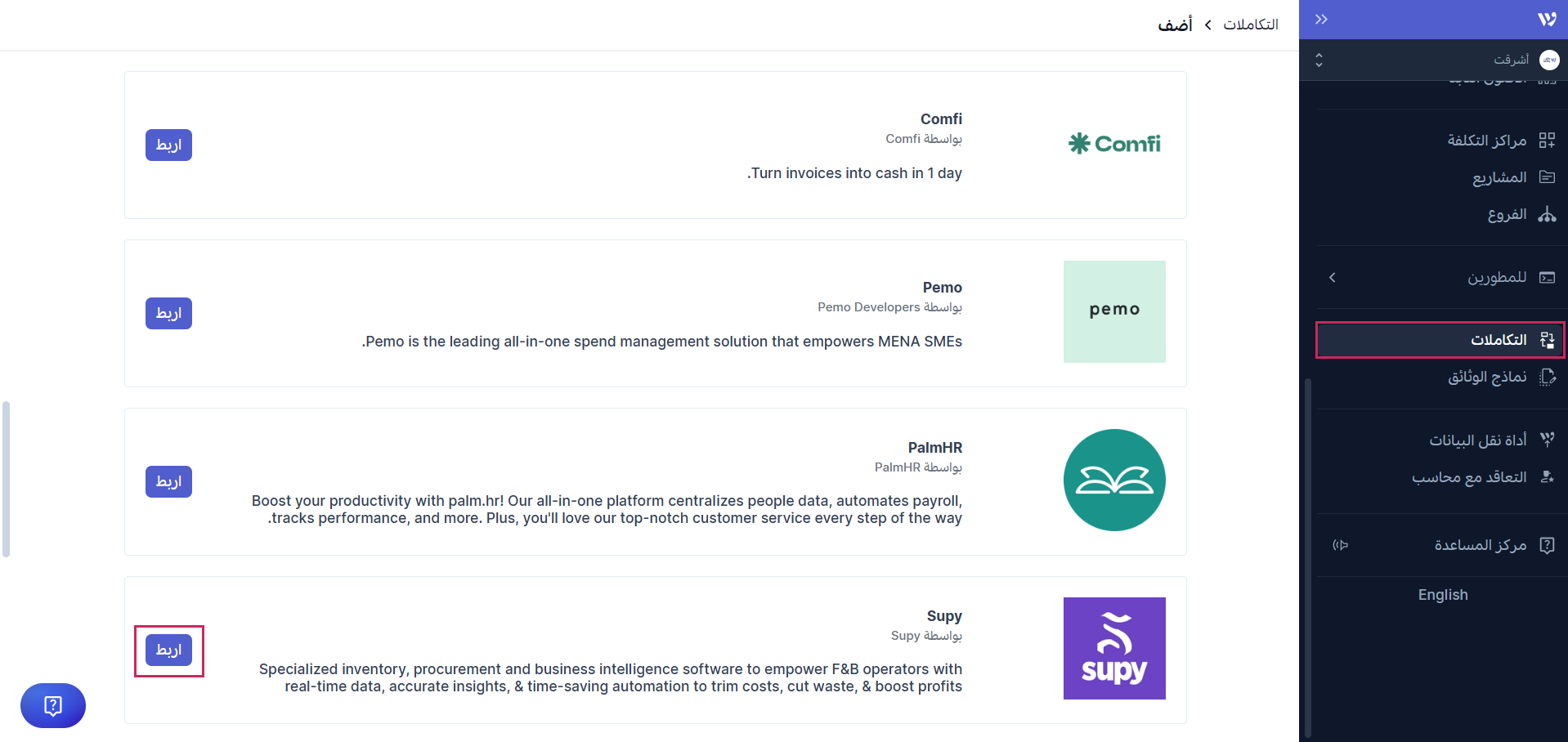 Screenshot 2025-10-08 105730.png