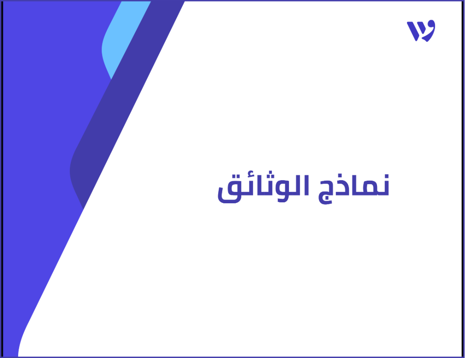 Arabic Template (1).png