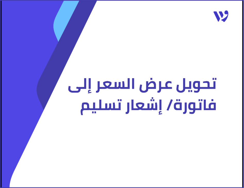 Arabic Template (1).png