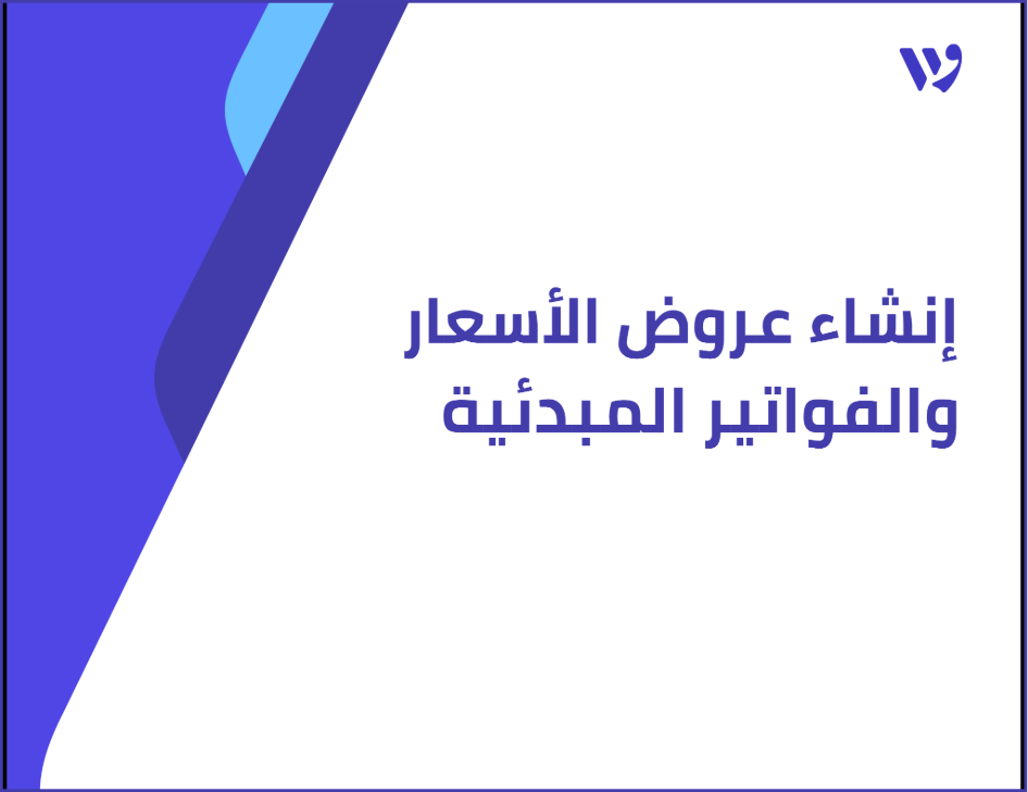 Arabic Template (1).png