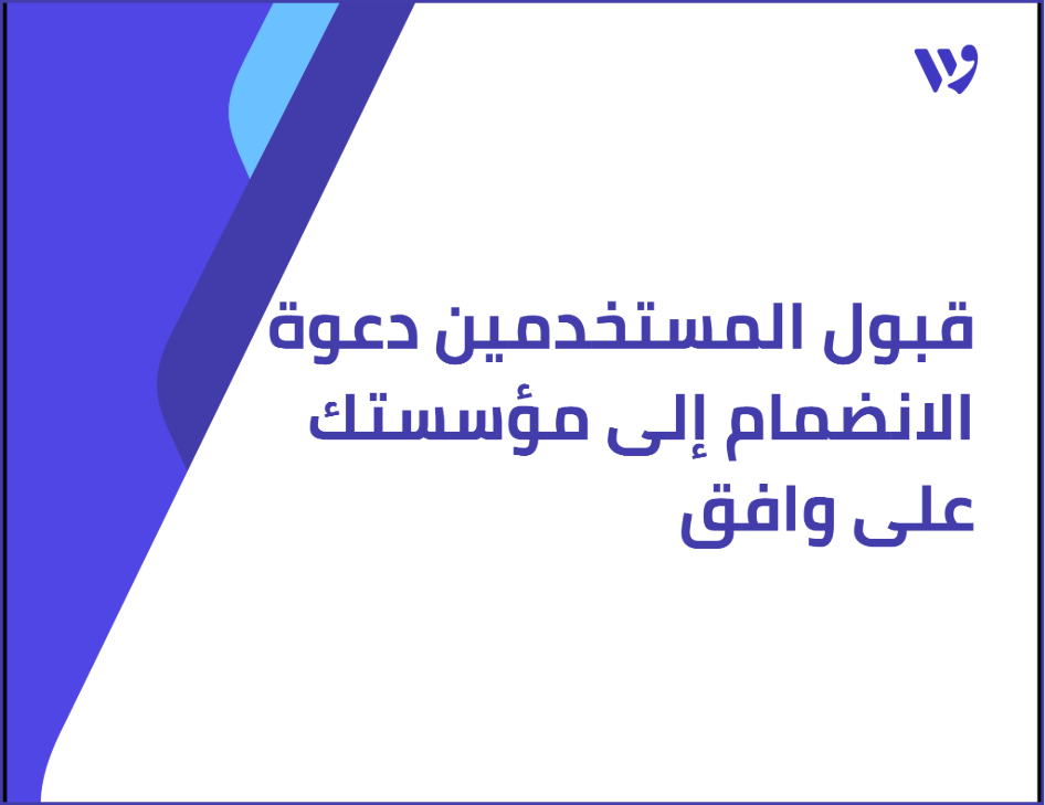 Arabic Template (1).png