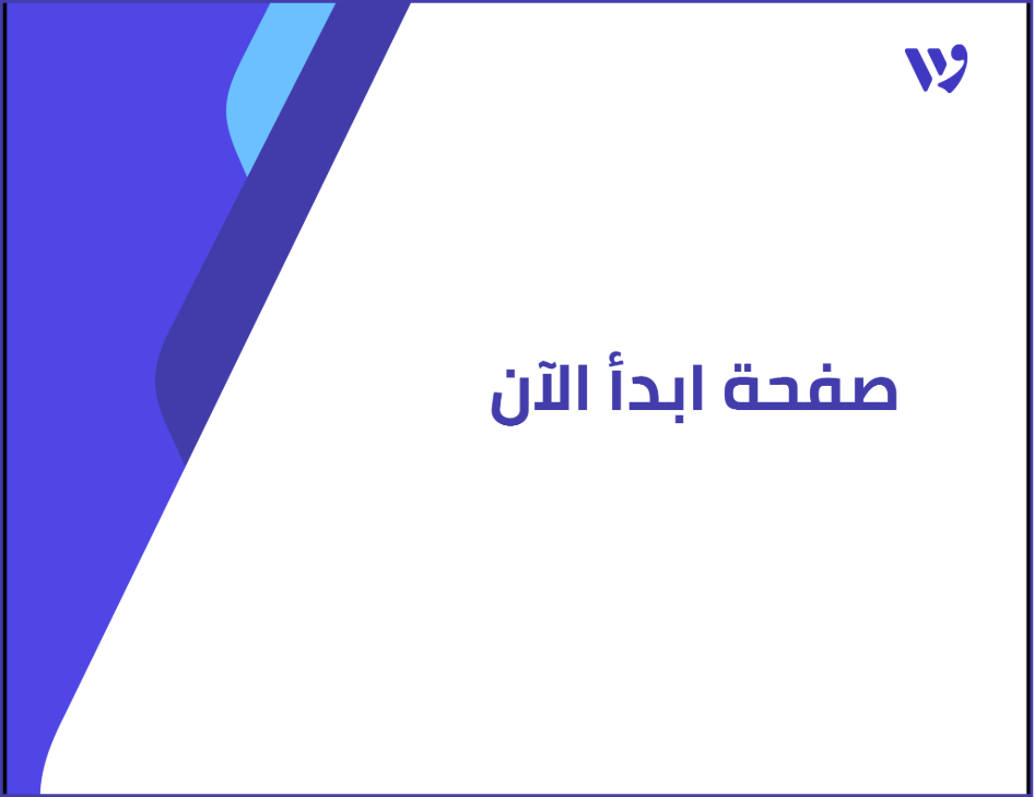 Arabic Template (1).png