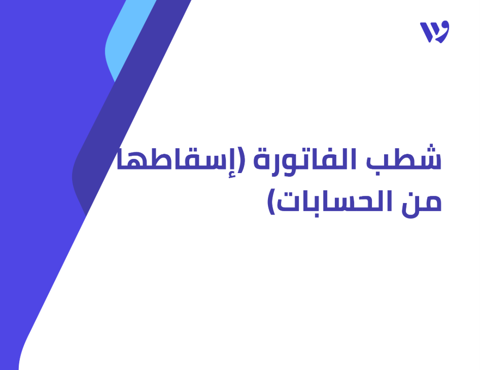 Arabic Template (1).png