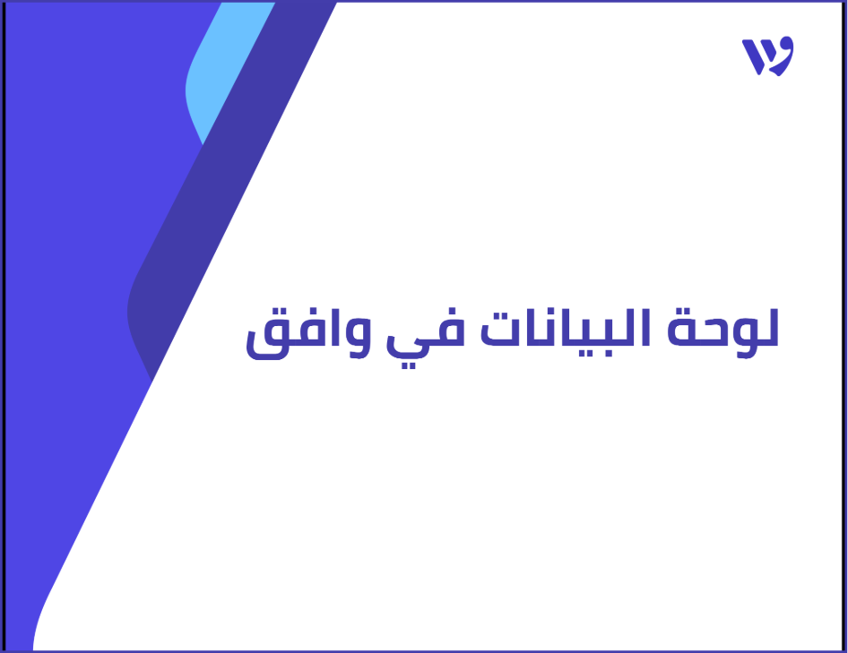 Arabic Template (1).png
