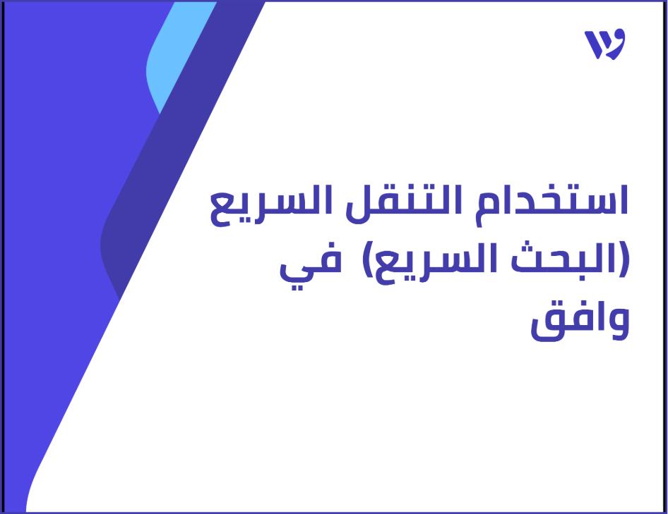 Arabic Template (1).png