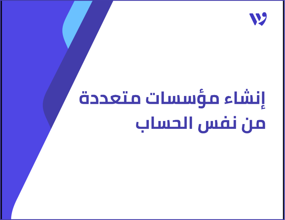 Arabic Template (2) (1).png