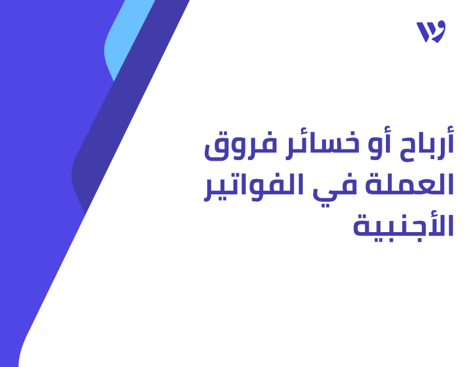 Arabic Template (1).png