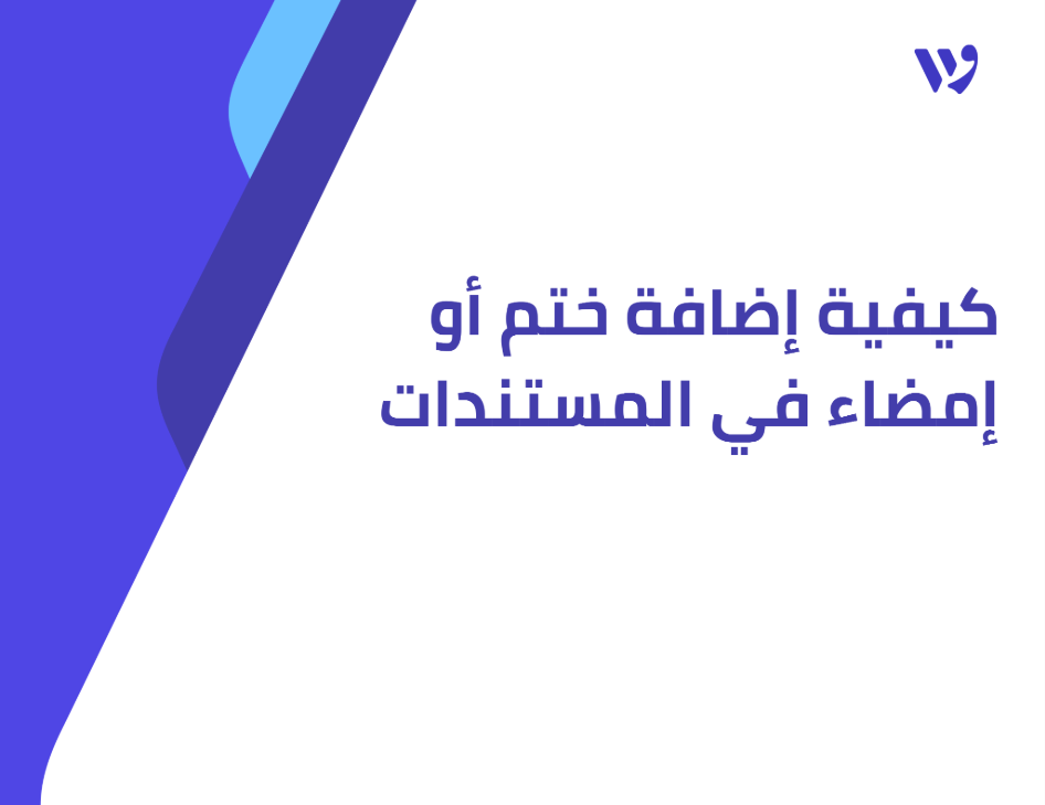 Arabic Template (2) (1).png