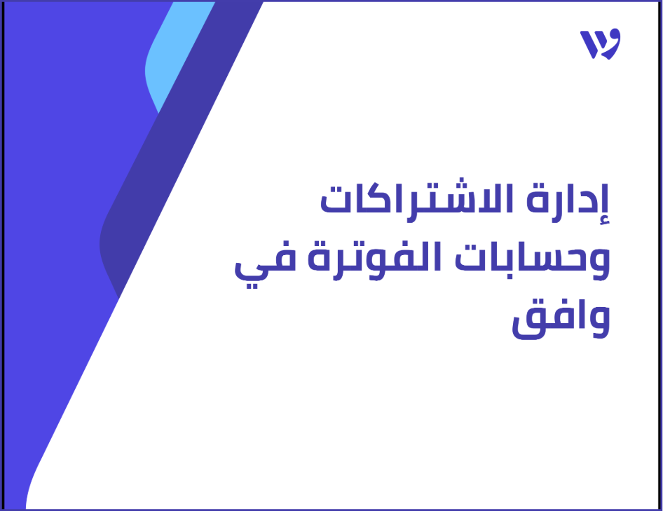 Arabic Template (1).png