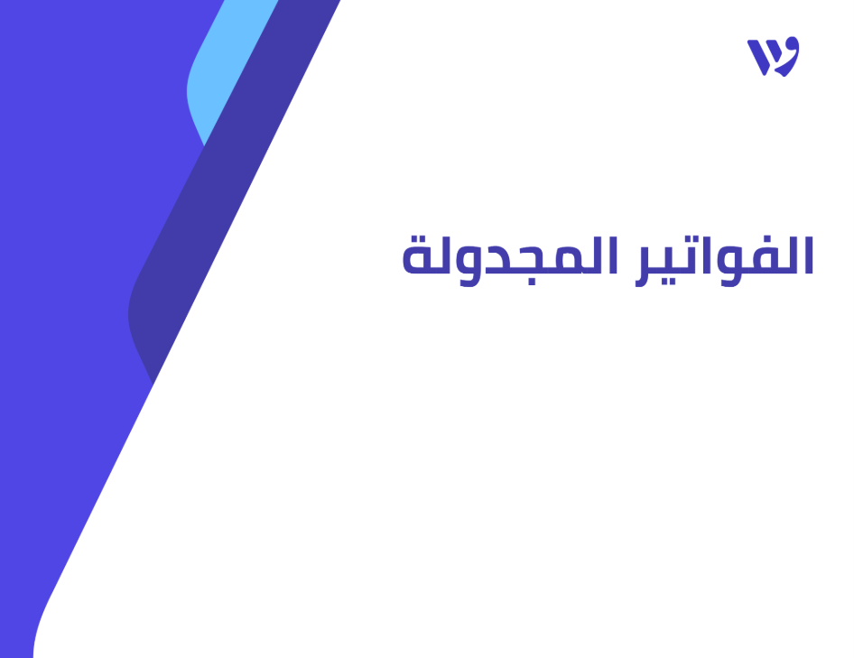 Arabic Template (2) (1).png