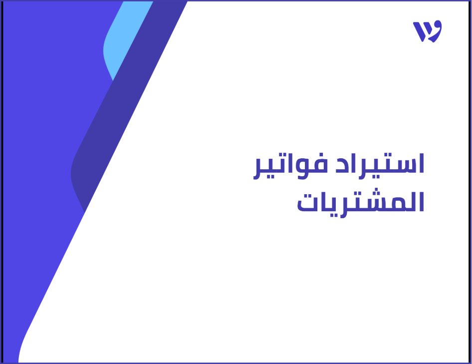 Arabic Template (1).png