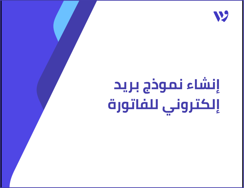 Arabic Template (4) (1).png