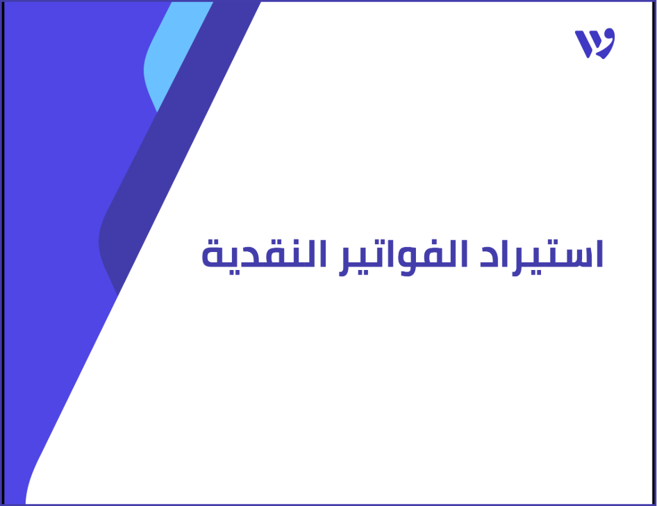Arabic Template (1).png