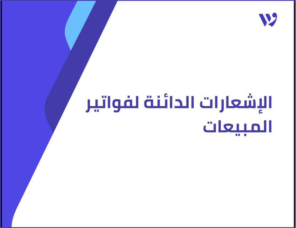 Arabic Template (7) (1).png