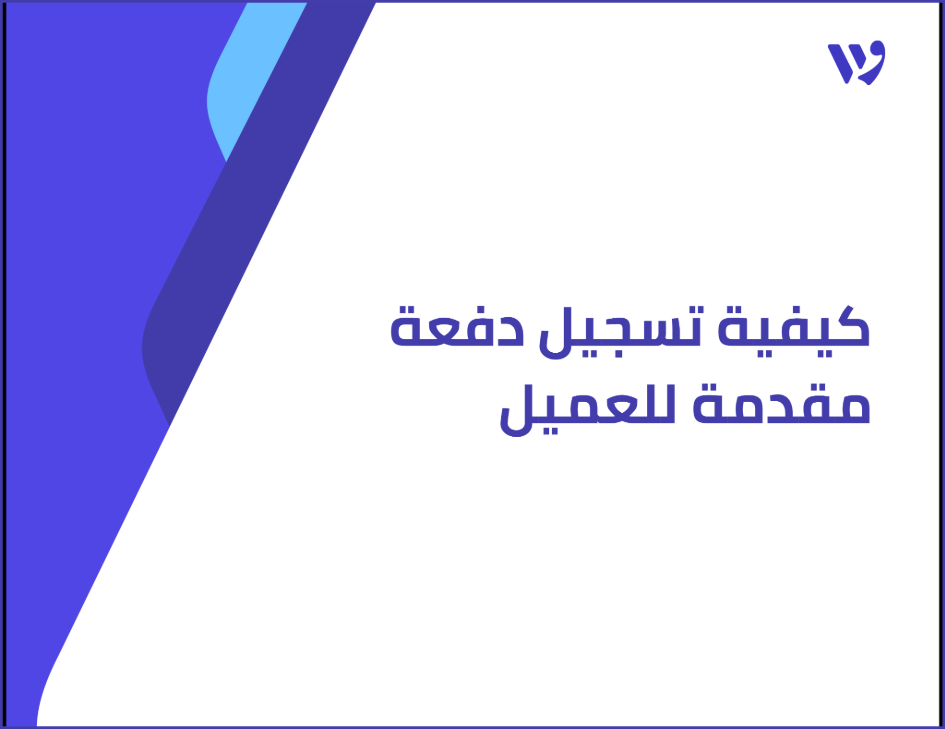 Arabic Template (8) (1).png
