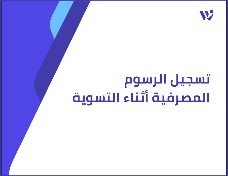 Arabic Template (9) (1).png