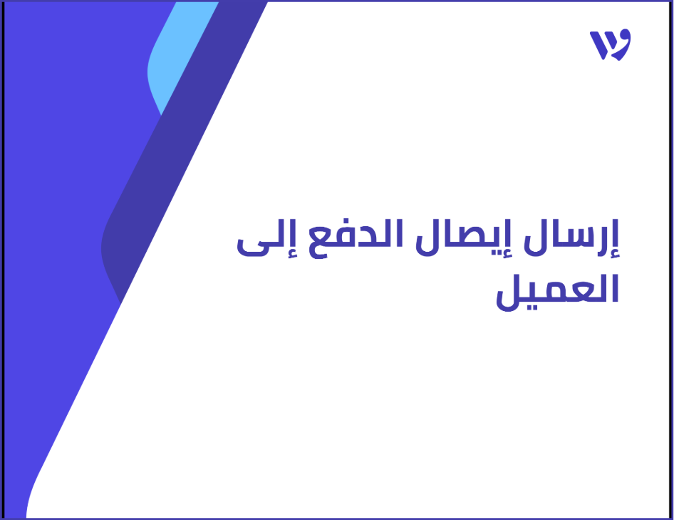 Arabic Template (10) (1).png