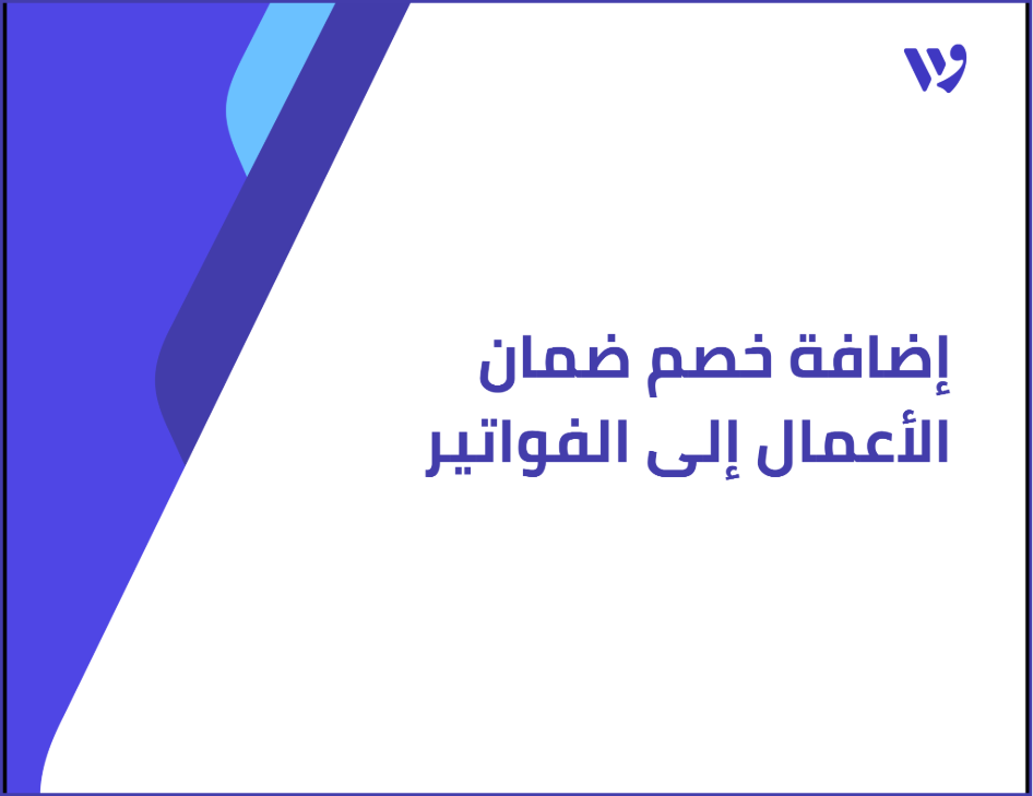 Arabic Template (11) (1).png