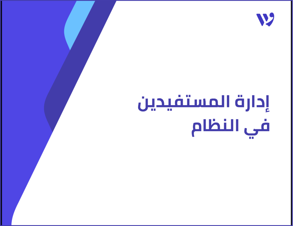 Arabic Template (1).png