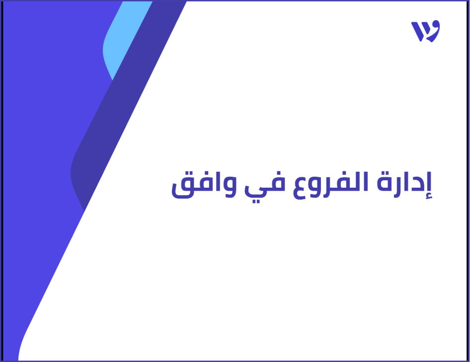 Arabic Template (1).png