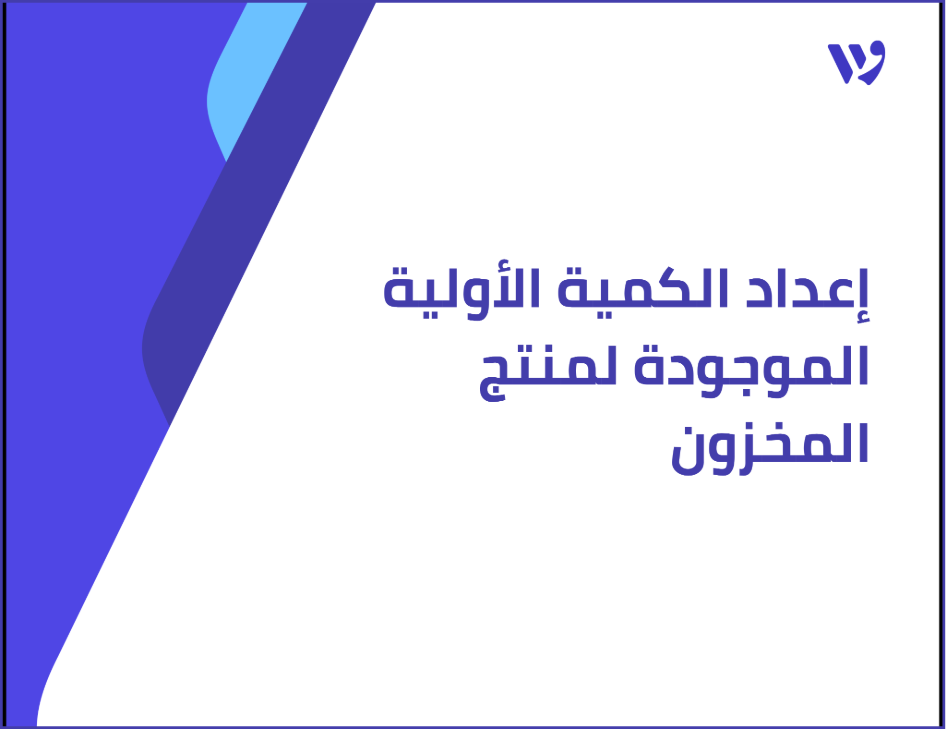 Arabic Template (1).png