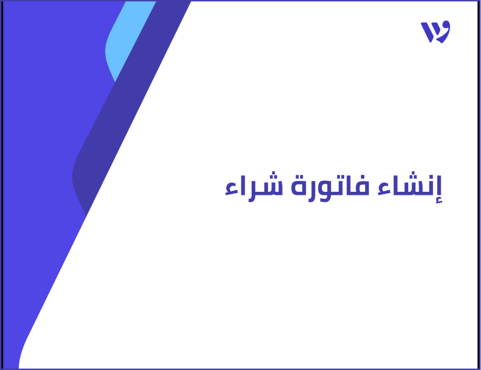 Arabic Template (1).png