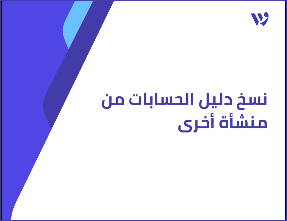 Arabic Template (1).png