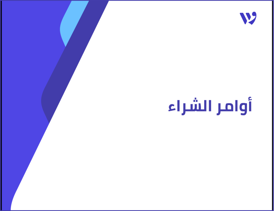 Arabic Template (1).png