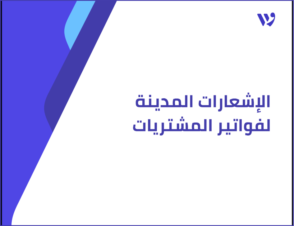 Arabic Template (1).png