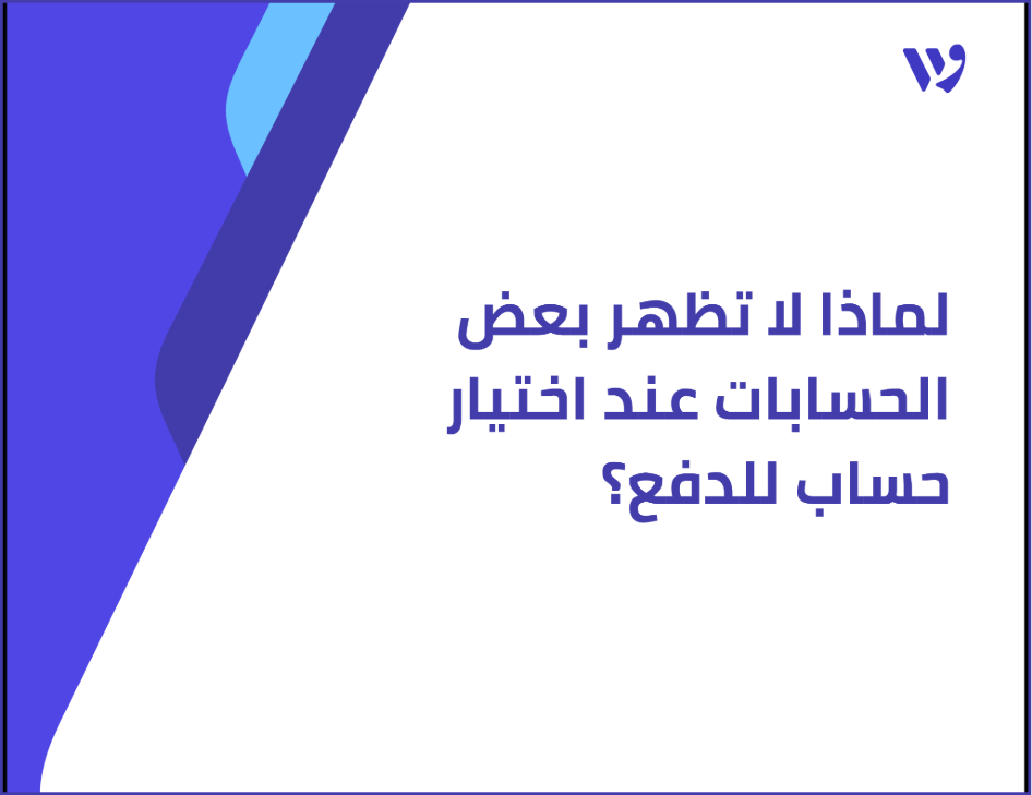 Arabic Template (3) (1).png