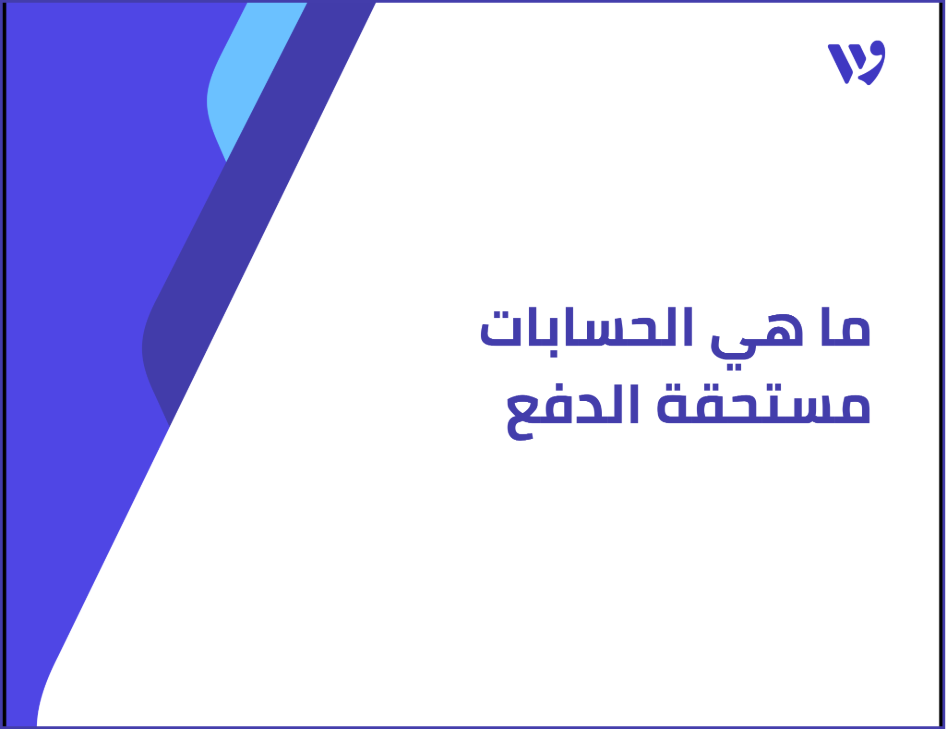 Arabic Template (6) (1).png