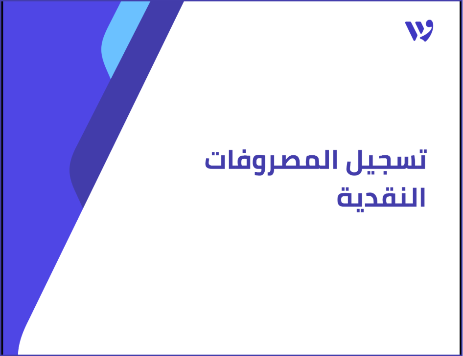 Arabic Template (1).png