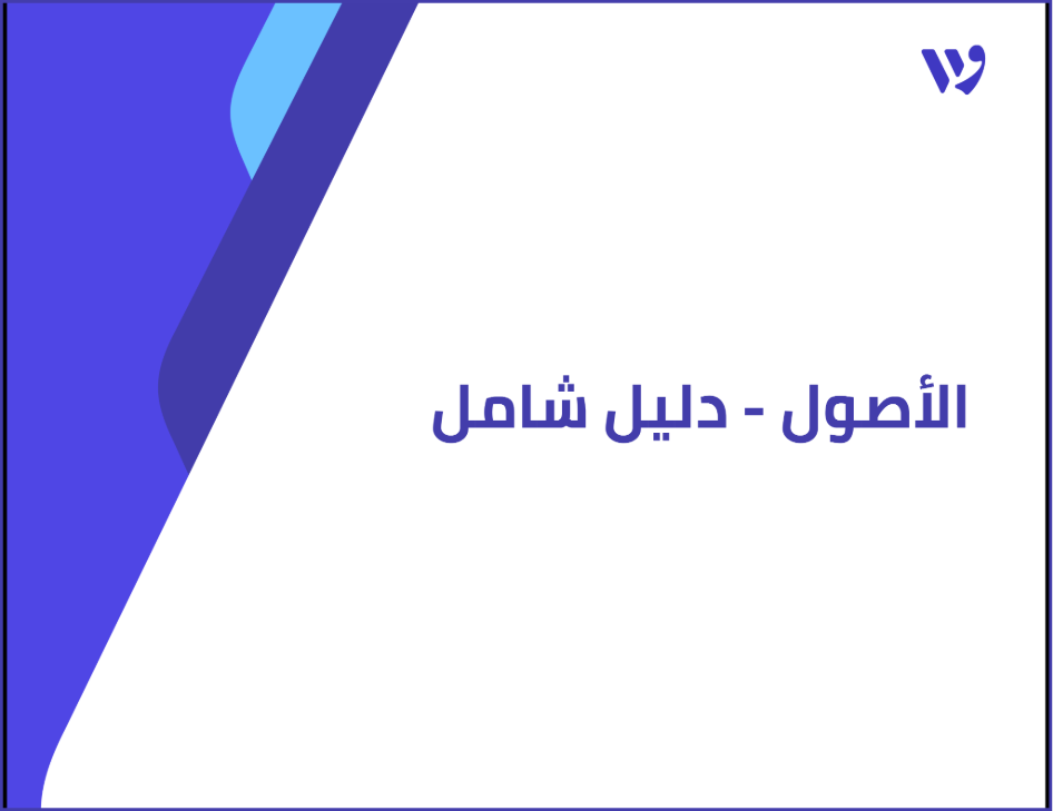 Arabic Template (8) (1).png