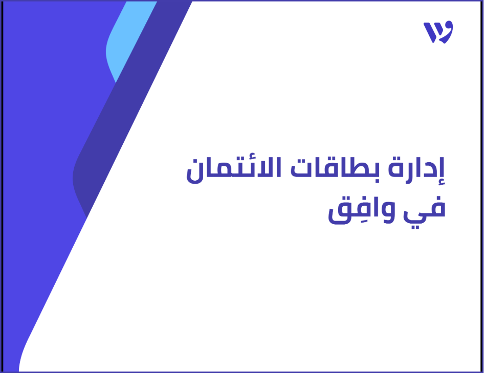 Arabic Template (9) (1).png