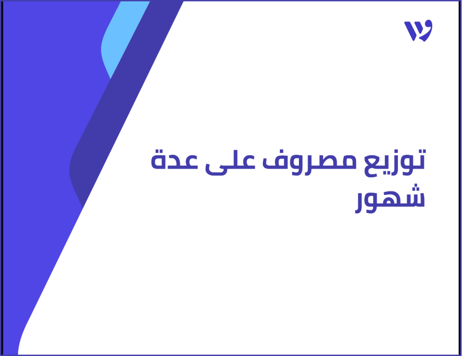 Arabic Template (1).png