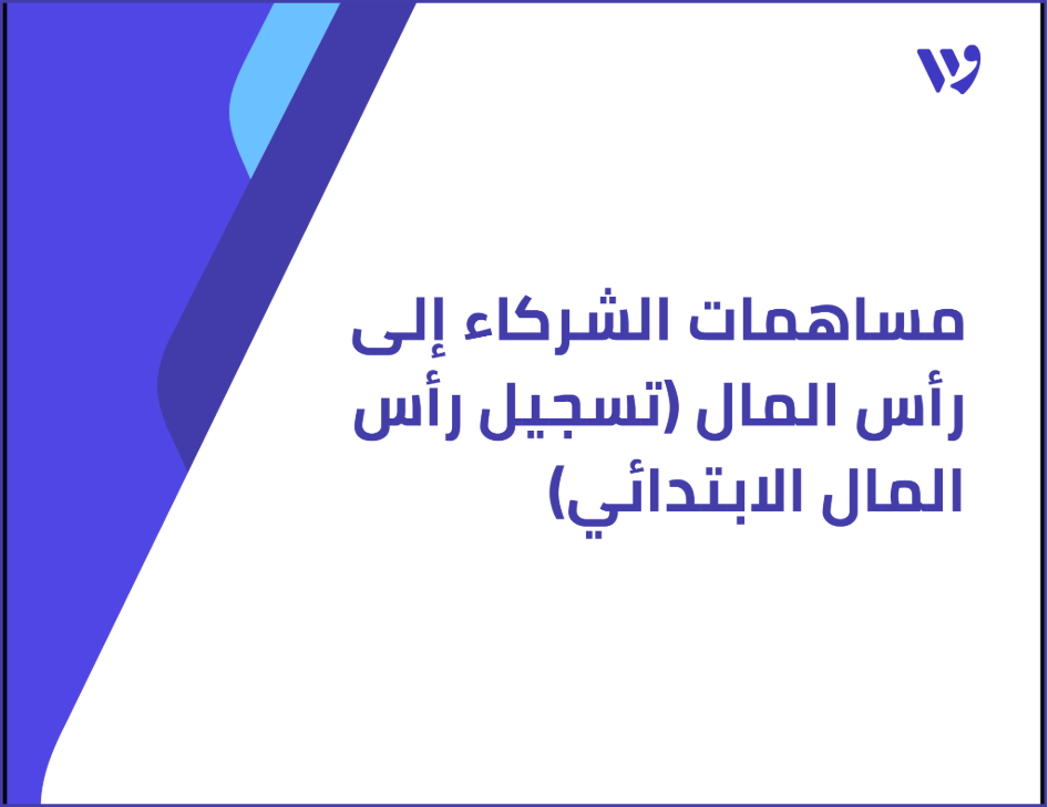 Arabic Template (10) (1).png