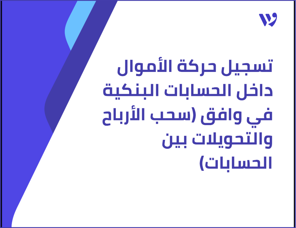 Arabic Template (11) (1).png