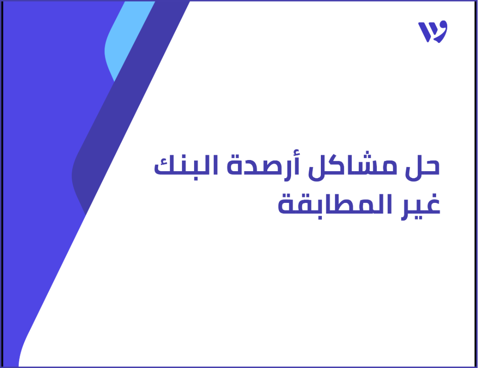 Arabic Template (12) (1).png