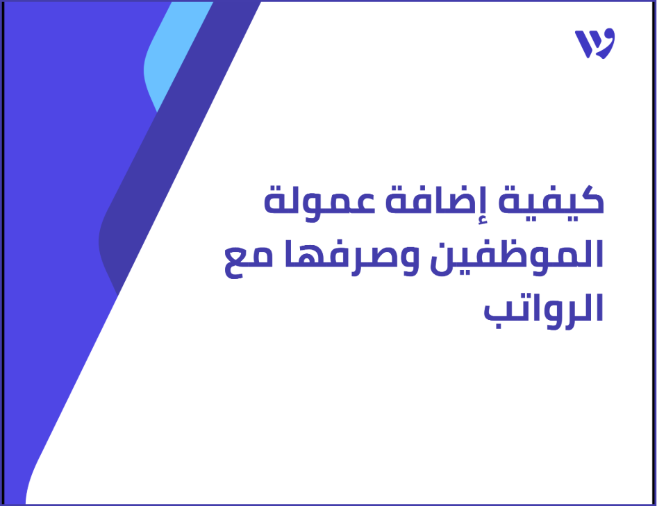 Arabic Template (1).png