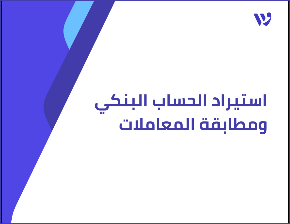 Arabic Template (13) (1).png