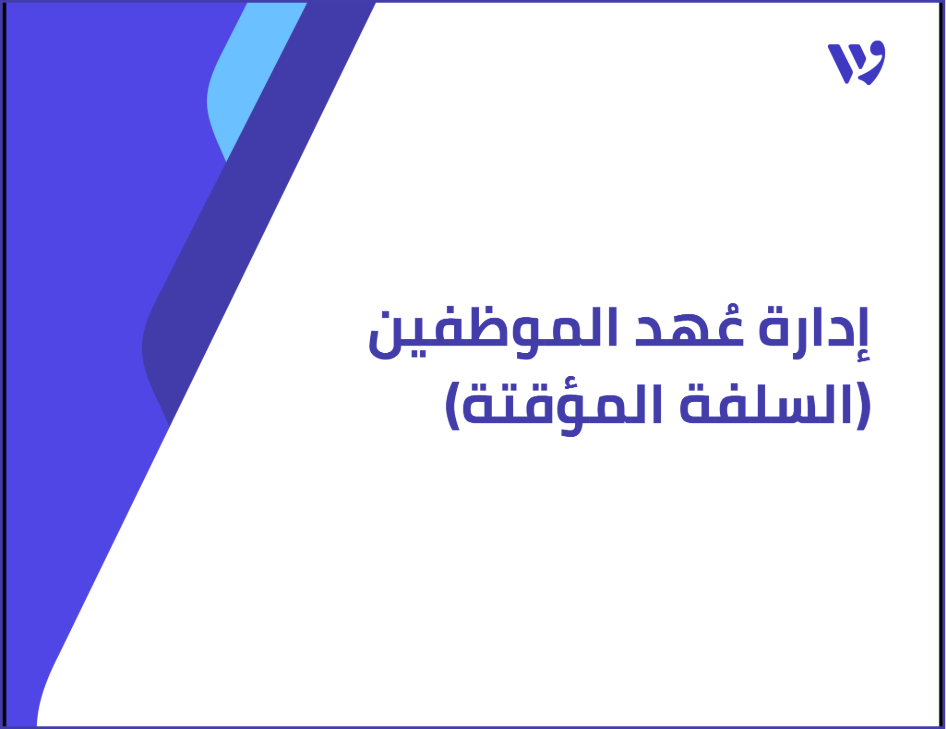 Arabic Template (1).png