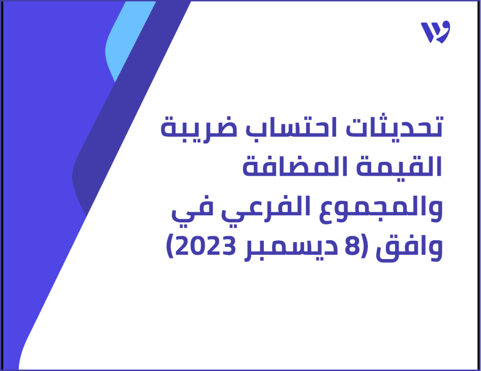 Arabic Template (1).png