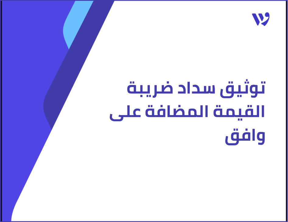 Arabic Template (3) (1).png