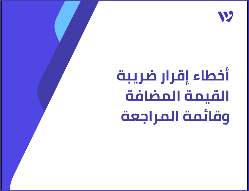 Arabic Template (4) (1).png