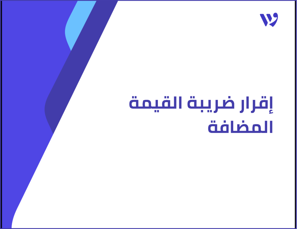 Arabic Template (5) (1).png