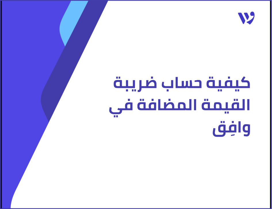 Arabic Template (6) (1).png