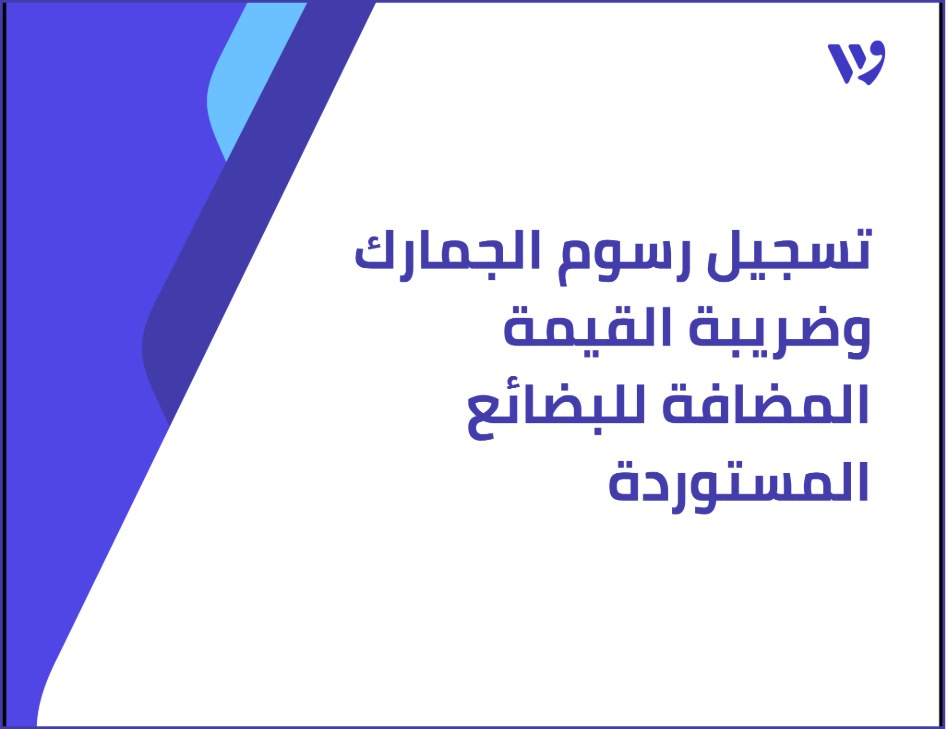 Arabic Template (7) (2).png