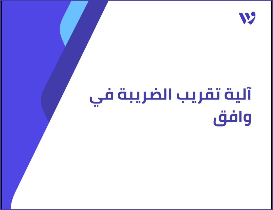 Arabic Template (8) (1).png