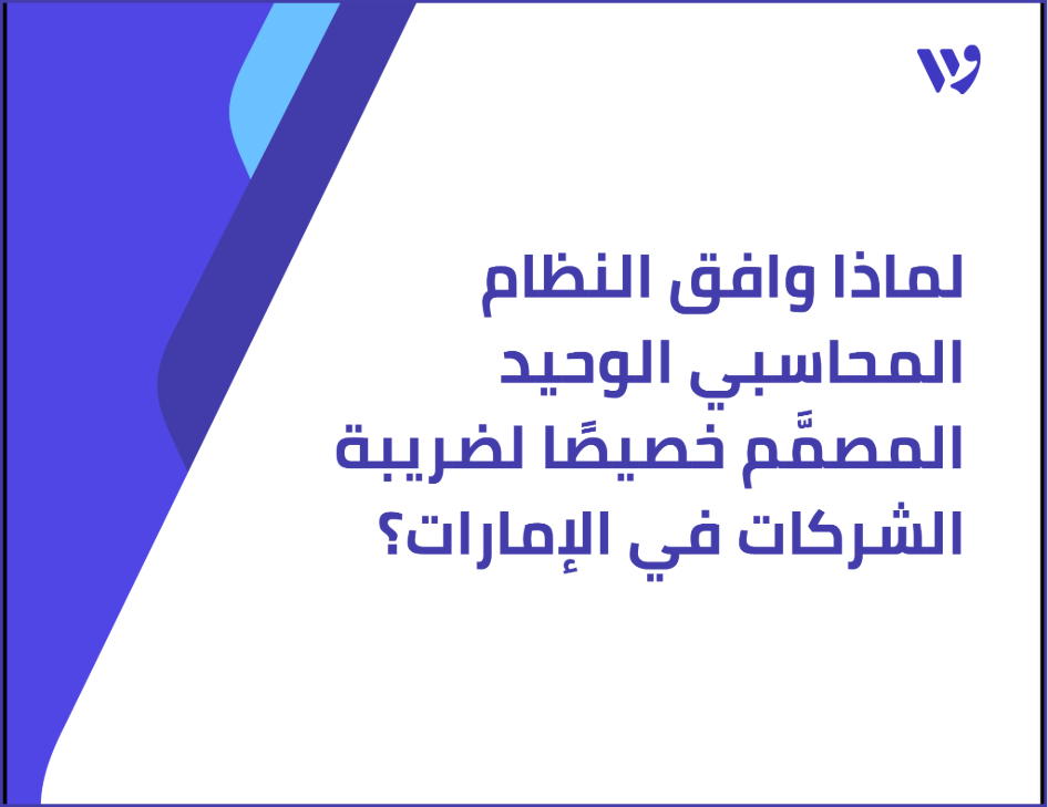 Arabic Template (4) (1).png